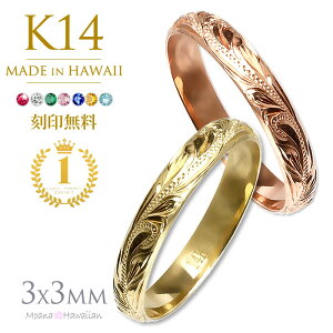 nCAWG[ yAO Jbv 2Zbg S[h WG[ ChCnC  w 󖳗 sL[O K14 w 14k }bWO 3mm CG[S[h s