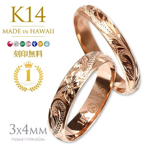 nCAWG[ yAO Jbv 2Zbg S[h WG[ ChCnC  w 󖳗 sL[O K14 w 14k }bWO 3mm 4mm sNS[h a