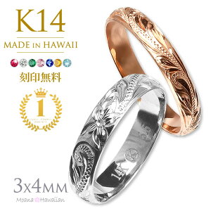 nCAWG[ yAO Jbv 2Zbg S[h WG[ ChCnC  w 󖳗 sL[O K14 w 14k }bWO 3mm 4mm sNS[h z