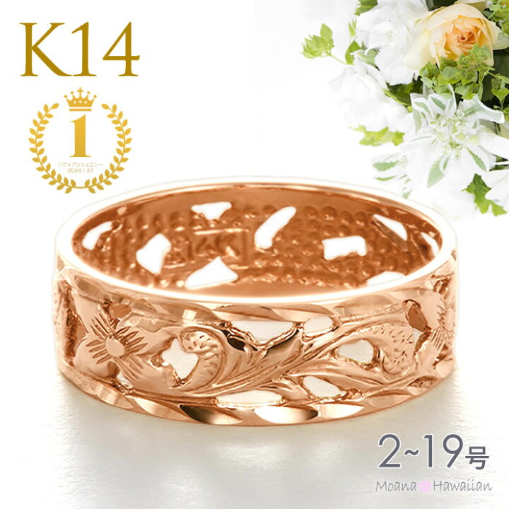 楽天市場】ゴールドリング ハワイアンジュエリー リング メンズ 透かし  