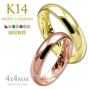 nCAWG[ yAO I[_[O nCA WG[  w 󖳗 14k   sL[O w w K14 4mm }bWO CG[S[h 