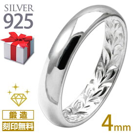 ハワイアンジュエリー リング メンズ オーダーリング 4mm 鍛造 結婚指輪 オーダー 誕生石 アクセサリー シルバー925 内彫り 刻印無料 モアナ 送料無料 レディース ギフト 人気 おすすめ 妻 彼女 彼氏 大人 シンプル お祝い 記念 旅行 母の日 春夏 定番