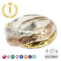 楽天市場】刻印 3連リングの通販