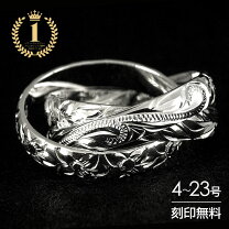 楽天市場】3連リング（指輪・リング｜ハワイアンジュエリー 