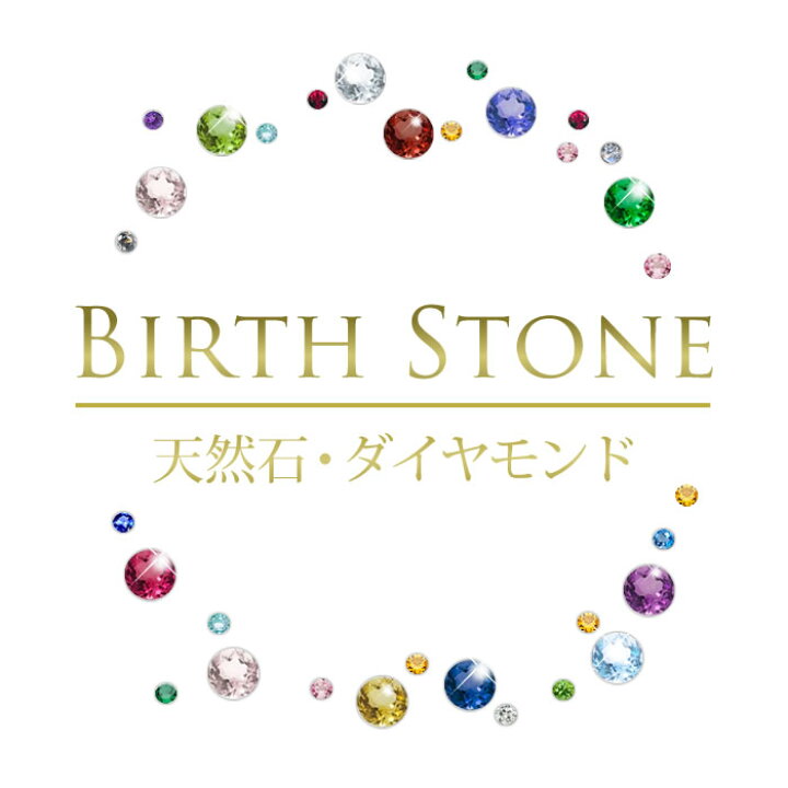 楽天市場】【同時購入用】ハワイアンジュエリー 誕生石 リング 
