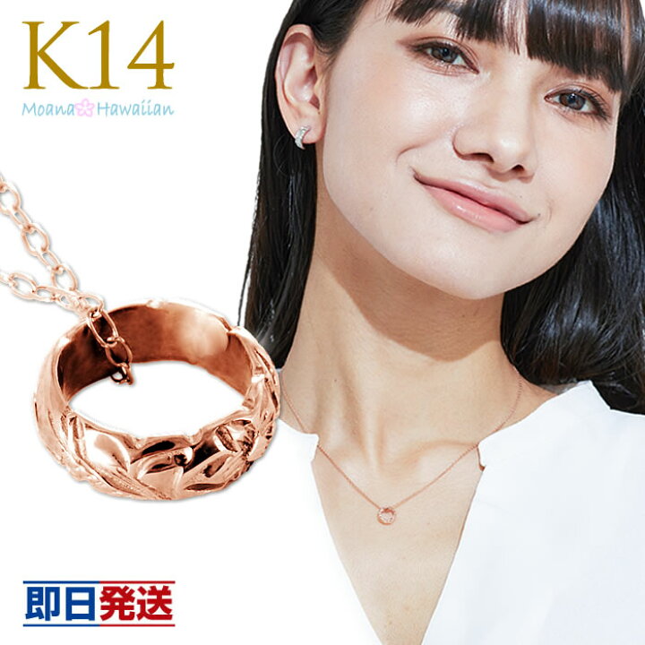 楽天市場】ハワイアンジュエリー ネックレス 14k K14 バレルネックレス 