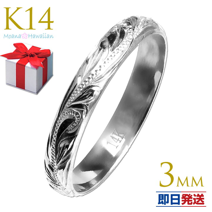 楽天市場】ハワイアンジュエリー 14K リング ゴールド K14 ホワイト 