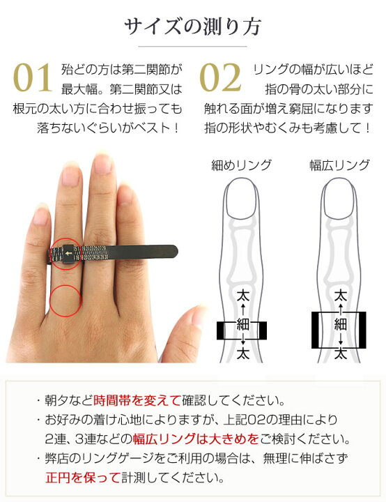 楽天市場】先に届いてサイズ確認！リングゲージ 返送不要 日本サイズ 1 