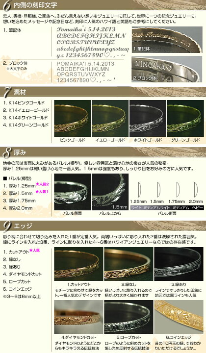 楽天市場】ハワイアンジュエリー バングル K14ゴールド 幅8mm フル 