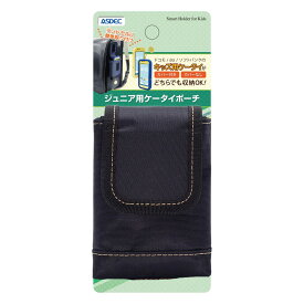 [ASDEC]ジュニア用ケータイ ケース ポーチ 黒 ブラック キッズケータイ KY-41C キッズフォン3 mamorino6 対応 【内寸（mm）】W60.5×H109.3×D18.5（約 ） ランドセル 取り付け可能 SH-JP01BK