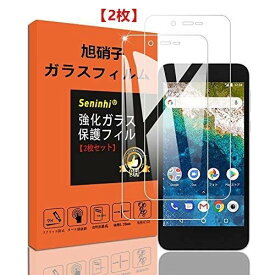 【2枚セット】 Y!mobile Android One S3 ガラスフィルム 強化ガラス 保護フィルム 液晶 ガラス ケース フィルム 【3D Touch対応 硬度9H 厚さ0.26 日本旭硝子素材AGC 気泡ゼロ 飛散防止 高感度 高透過率 衝撃吸収 指紋防止 ラウンドエッジ加工 (Android One S3)