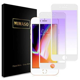 【ブルーライトカット】【2枚セット】 Nimaso iPhone 8/7 用 全面保護フィルム 強化ガラス 【フルカバー】保護フィルム (ホワイト)