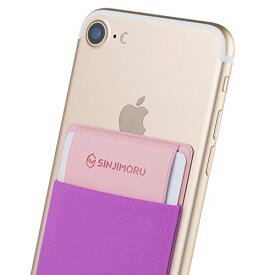 SINJIMORU 手帳型 カードケース、SUICA PASMO カード入れ パース ケース iphone android対応 スマホ 背面 カードホルダー、シンジポ-チflap 、バイオレット。
