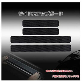 楽天市場 ジムニー サイドステップガード 花 ガーデン Diy の通販 楽天市場 ジムニー サイドステップガード 花 ガーデン Diy の通販