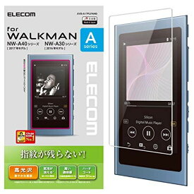 エレコム Walkman A フィルム 液晶保護 指紋防止 高光沢 AVS-A17FLFANG 指紋防止/高光沢