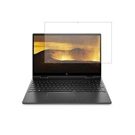 HP ENVY x360 15-ee0000 2020年7月モデル 15.6インチ用【高機能反射防止】液晶保護フィルム 高機能反射防止(スムースタッチ/抗菌)タイプ