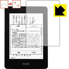 PDA工房 Kindle Paperwhite (第5世代/第6世代/第7世代/マンガモデル) キズ自己修復 保護 フィルム 光沢 日本製