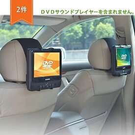 楽天市場 車 Dvdプレーヤー 後部座席 スタンドの通販