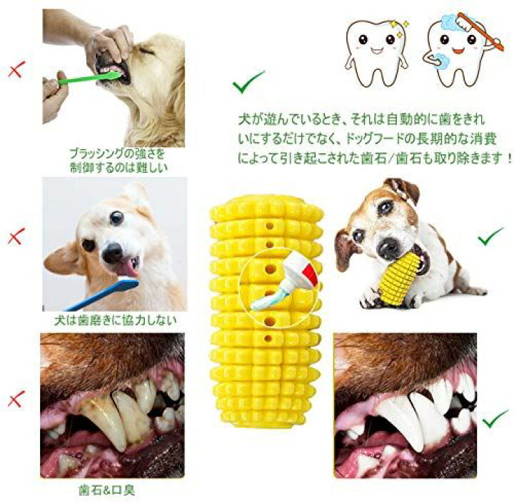 楽天市場 犬 おもちゃ 噛む 丈夫 いぬのおもちゃ 犬歯ブラシ 中型犬 イヌおもちゃ 犬 餌入れ Tpr素材 小型犬 中型犬 大型犬 犬 おもちゃ ロープ 犬歯ブラシ 知育玩具 訓練玩具 歯ぎ清潔 運動不足 やストレス解消 柔らかい ラバー製 安全 口内介護用 スマホケースのmoa