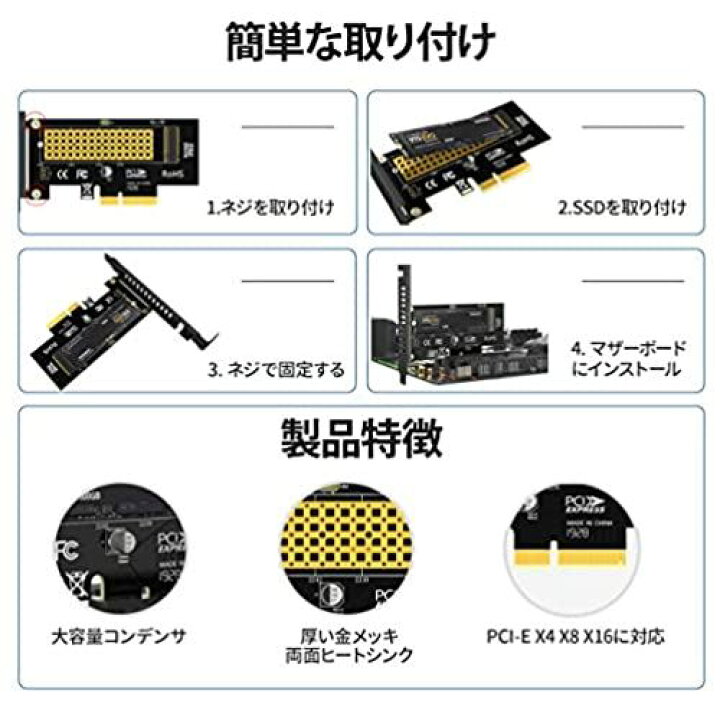 楽天市場 Ampcom Nvme M 2 To Pcie 拡張カード 増設インターフェースボード Pci Express 3 0 X4対応 M 2スロット インターフェースボード M 2 Nvme Ssd 変換 アダプター Ssdデスクトップpc用 Pcieボード 2280 2260 2242 2230すべて対応 スマホケースのmoaセレクト