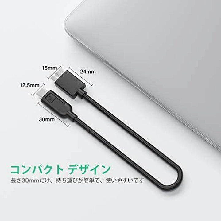 楽天市場】AMPCOM USB Type C-Micro-B ケーブル 30cm、 USB3.1 Type-C to Micro-B 変換ケープル USB-TID認定、USB3.1 Gen2標準、 最大10Gbpsの転送速度 HDD高速データ転送 オス−オス ブラック 0.3m : スマホケースのMOAセレクト 楽天市場】AMPCOM USB Type C-Micro-B ケーブル 30cm、 USB3.1 Type-C to Micro-B 変換ケープル USB-TID認定、USB3.1 Gen2標準、 最大10Gbpsの転送速度 HDD高速データ転送 オス−オス ブラック 0.3m : スマホケースのMOAセレクト