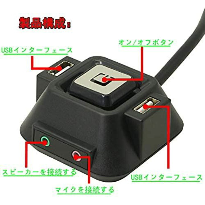 楽天市場 Cerrxian Pc 電源スイッチ デスクトップコンピュータ電源スイッチボックス デスクトップコンピューターpc電源 ケースオン オフ デスクトップpcケーススイッチ デュアルusbポート 3 5mmンオーディオマイクポート 黒ー1 2 M Moaセレクト