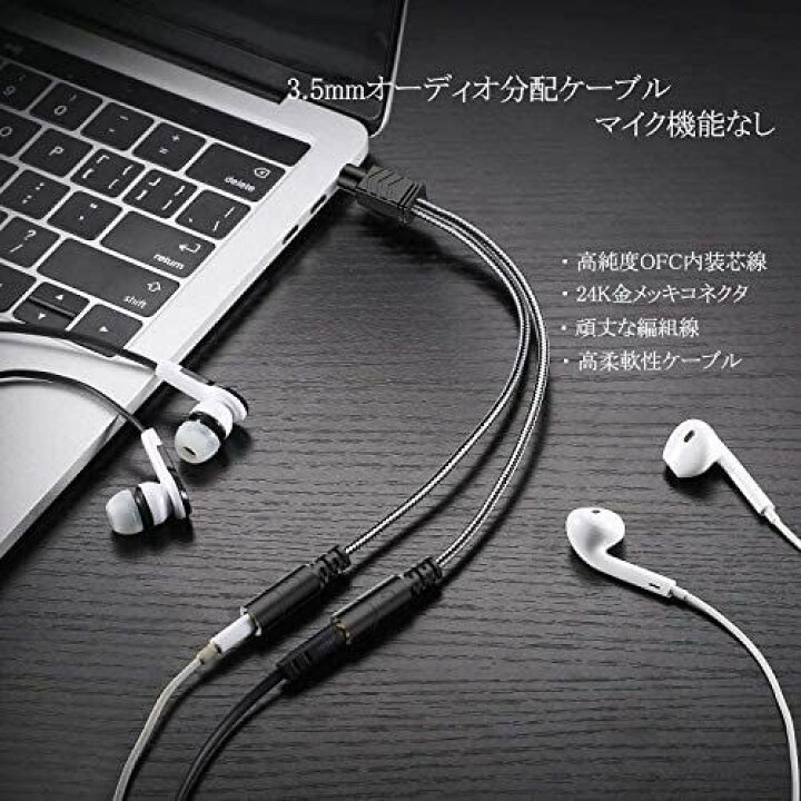 60%OFF!】 CERRXIAN 3.5mm オーディオ2分配ケーブル オーディオ分配ケーブル Y型ステレオミニプラグ イヤホン分岐 ヘッドホン延長ケーブル パソコン iPhone Andriodスマホ ダブレード等に対応 ナイロン qdtek.vn 60%OFF!】 CERRXIAN 3.5mm オーディオ2分配ケーブル オーディオ分配ケーブル Y型ステレオミニプラグ イヤホン分岐 ヘッドホン延長ケーブル パソコン iPhone Andriodスマホ ダブレード等に対応 ナイロン qdtek.vn