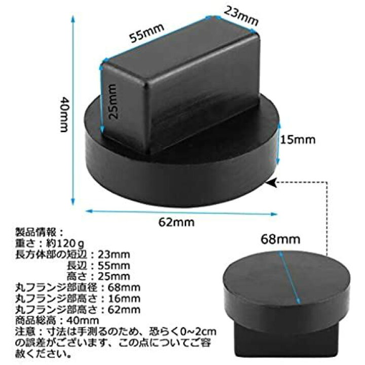 389円 もらって嬉しい出産祝い Qiilu ジャッキパッド ジャックパッド ラバーパッド ジャッキアダプター リフティングジャッキ用 ゴム製 実用的 超高耐久 高度増加 スリップ防止 389円 もらって嬉しい出産祝い Qiilu ジャッキパッド ジャックパッド ラバーパッド ジャッキアダプター リフティングジャッキ用 ゴム製 実用的 超高耐久 高度増加 スリップ防止