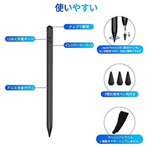 楽天市場】JAMJAKEタッチペン スタイラスペン 超高感度 極細 iPad