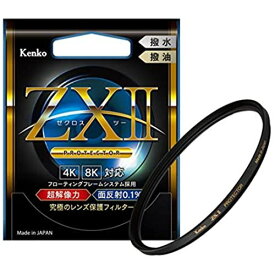 Kenko レンズフィルター ZX II プロテクター 77mm レンズ保護用 超低反射0.1% 撥水・撥油コーティング フローティングフレームシステム 薄枠 日本製 237663