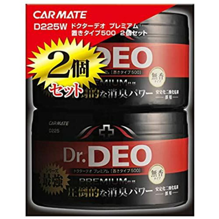 セール価格 カーメイト 車用 除菌消臭剤 ドクターデオ Dr.DEO プレミアム 置き型 無香 安定化二酸化塩素 500g×2 D225W  www.paseoms.com