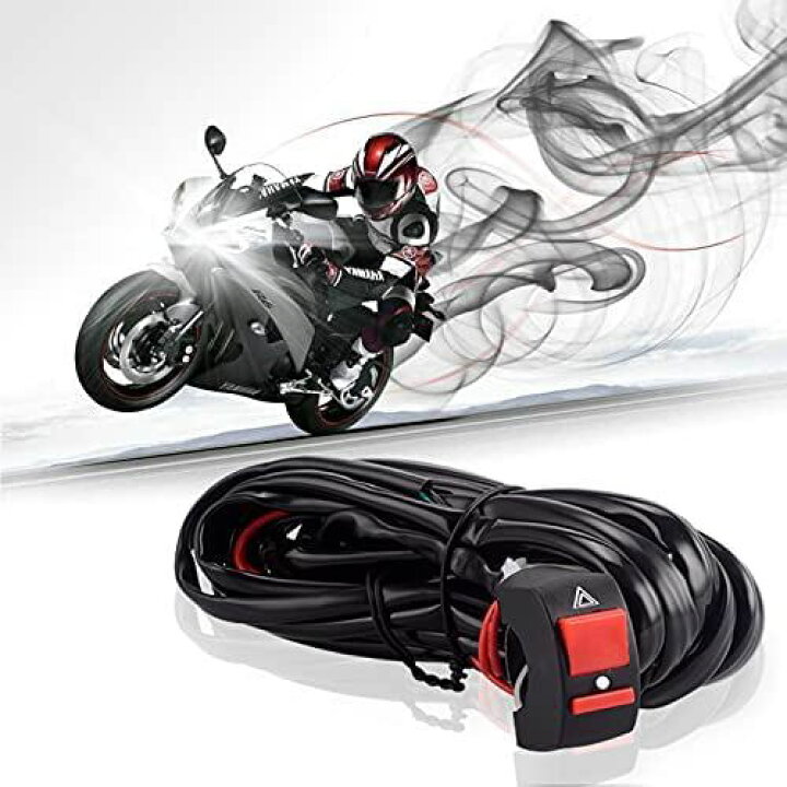 楽天市場 Dzg ライト用リレーハーネス スイッチ付 バイク用 車用 Ledライトバー配線ハーネス 作業灯 ワークライト フォグランプ汎用 Led作業灯向け Moaセレクト