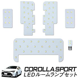 【取付動画公開中】トヨタ カローラスポーツ 専用設計 SMD LED ルームランプセット [H29.10〜] 全グレード対応【専用工具付】【専用工具・取説付】室内灯 パーツ ルーム球