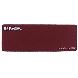 アドパワー・モトプラス(AdPower Moto Plus)【バイク用(大)151cc〜】【特許取得】エンジンのエアクリーナーに貼るだけ。エンジン性能維持・改善、メンテナンスコスト削減、燃費にも好影響