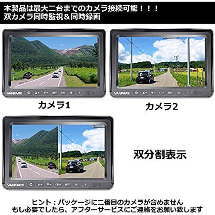 楽天市場】Vanfare V-15 1080Pバックモニターカメラ AHDバックカメラセット 録画付きバックモニター 有線バックモニターセット ループ録画 二分割画面表示 7インチIPSモニター 12V/24V/36V対応 暗視機能 DIYガイドライン ノイズ防止 常時使用可能 取付簡単 : スマホケース ... 楽天市場】Vanfare V-15 1080Pバックモニターカメラ AHDバックカメラセット 録画付きバックモニター 有線バックモニターセット ループ録画 二分割画面表示 7インチIPSモニター 12V/24V/36V対応 暗視機能 DIYガイドライン ノイズ防止 常時使用可能 取付簡単 : スマホケース ...