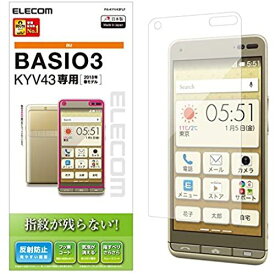 エレコム BASIO3/液晶保護フィルム/防指紋/反射防止 PA-KYV43FLF
