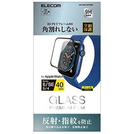 エレコム フルカバーフィルム ガラス 【Apple Watch SE、Series 6、5、4 [40mm]対応】 反射防止 フレーム付き ブラック AW-20SFLGFRMBK