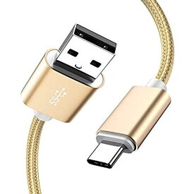 USB Type C ケーブル Type-C 充電ケーブル【0.25m】急速充電 高速データ転送 タイプ C ケーブル ナイロン編み 断線防止 Android Galaxy Xperia AQUOS HUAWEIケーブル アンドロイド多機種対応(ゴールド)