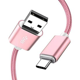 USB Type C ケーブル Type-C 充電ケーブル【0.25m】急速充電 高速データ転送 タイプ C ケーブル ナイロン編み 断線防止 Android Galaxy Xperia AQUOS HUAWEIケーブル アンドロイド多機種対応(ローズゴールド)