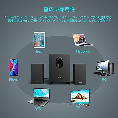 楽天市場】OROROW PCスピーカー パソコン用 ステレオ 2.1ch サブ