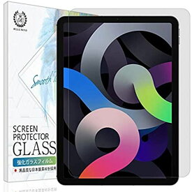 ベルモンド iPad Air 10.9 (第4世代 2020) アンチグレア ガラスフィルム 反射防止 硬度9H 指紋防止 気泡防止 強化ガラス 保護フィルム BELLEMOND iPad Air 10.9 GAG B0257
