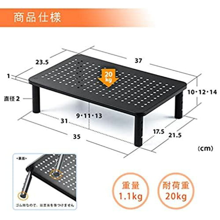 1421円 【超特価】 SKRYARD モニタースタンド 机上台 モニター台 机上ラック 高さ調整可能 猫背を防ぐ キーボード収納 耐荷重20kg 幅37cm パソ 1421円 【超特価】 SKRYARD モニタースタンド 机上台 モニター台 机上ラック 高さ調整可能 猫背を防ぐ キーボード収納 耐荷重20kg 幅37cm パソ