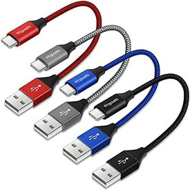 【0.3m 4本セット】USB Type C ケーブル 30cm 5A急速充電 etguuds タイプc ケーブル 短い 高速データ転送 超耐久ナイロン 充電コード タイプc Xperia XZ3 XZ2 XZ1, ... 0.3m+0.3m+0.3m+0.3m レッド, グレー, ブルー, ブラック