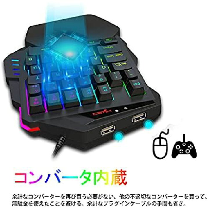 楽天市場 ゲーミングキーボード 片手キーボード 専用コンバーター 内蔵 片手 左手デバイス 35キー Usb有線 日本語取扱説明付き リストレスト付きswitch Ps4 Ps3 Xbox One Xbox 360対応 マウスパッド付き ブラック Moaセレクト