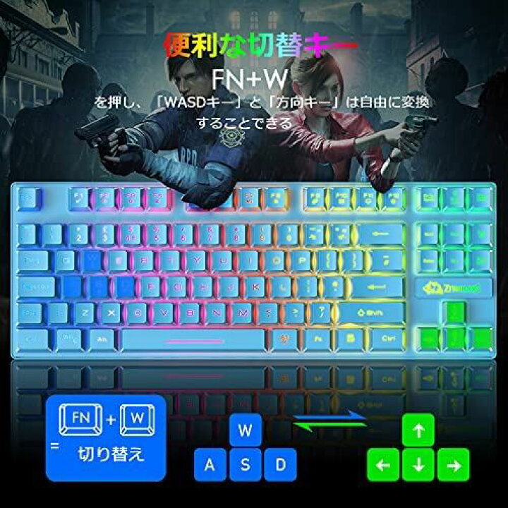 大特価 ゲーミングキーボード マウス キー 軽量 Ledバックライト Usb接続 エルゴノミック 防水 完全なアンチゴーストボタン キーキャップ取り外し可能 ゲーマーやタイピストに最適 6400dpiゲーミングマウス マウスパット付き日本語取扱説明書付き Pc Ps4 スイッチ対応