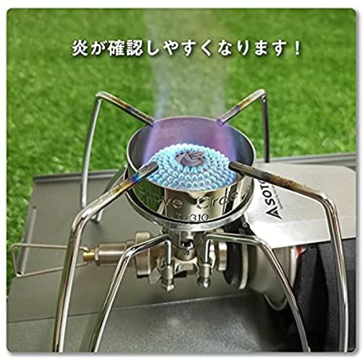 楽天市場 ソト Soto レギュレーターストーブ St 310 専用風防 防風リング 304ステンレス製 ウインドスクリーン 研磨処理済み 新モデル 1 St 310 専用風防 スマホケースのmoaセレクト 楽天市場 ソト Soto レギュレーターストーブ St 310 専用風防 防風リング 304ステンレス製 ウインドスクリーン 研磨処理済み 新モデル 1 St 310 専用風防 スマホケースのmoaセレクト