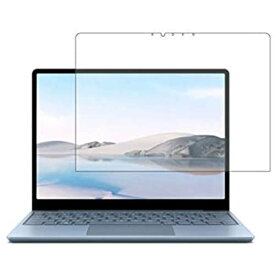 Microsoft Surface Laptop Go 12.4インチ用 液晶保護フィルム 清潔で目に優しいアンチグレア・ブルーライトカットタイプ