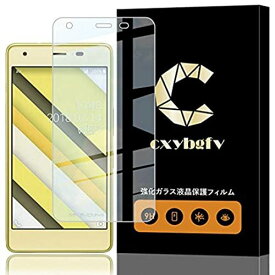 Qua phone QZ KYV44 / UQ mobile DIGNO A フィルム 硬度9H 日本旭硝子素材 耐衝撃 KYV44 強化ガラス 保護フィルム 撥油性 防指紋 0.26mm 高透過 飛散防止 貼り付け易い