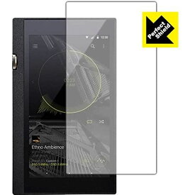 PDA工房 ONKYO DP-X1 Perfect Shield 保護 フィルム 反射低減 防指紋 日本製