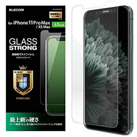 エレコム iPhone 11 Pro max/iPhone XS Max 強化ガラス フィルム モース硬度7 [硬さ最上級のセラミックコート] PM-A19DFLGGC 001_iPhone 11 Pro Max/XS Max